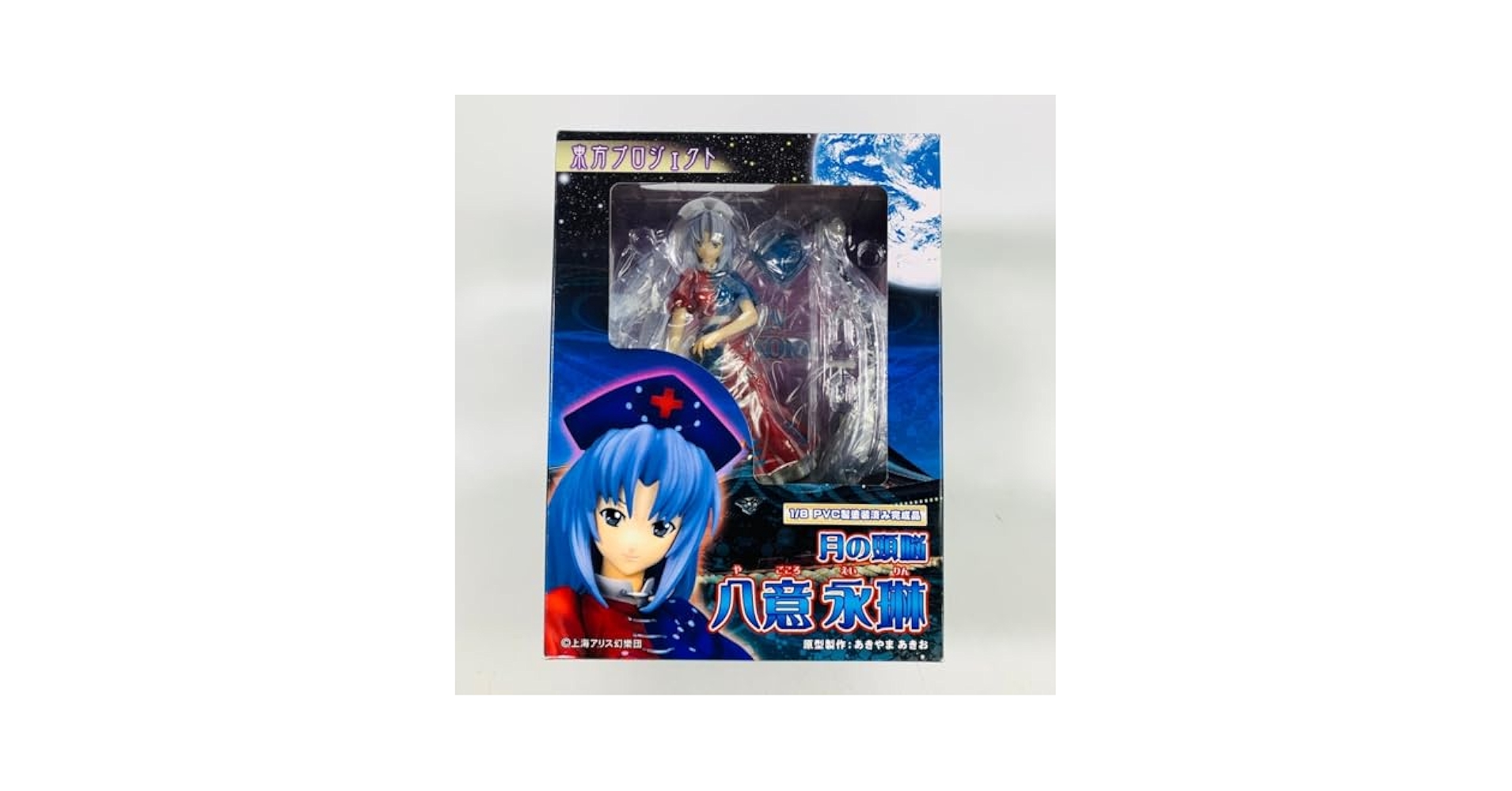 東方プロジェクト グリフォンエンタープライズ 月の頭脳 八意永琳 1/8 完成品フィギュア 東方Project 全高約18.6cm Amazon | 東方プロジェクト 【グリフォンエンタープライズ】 月